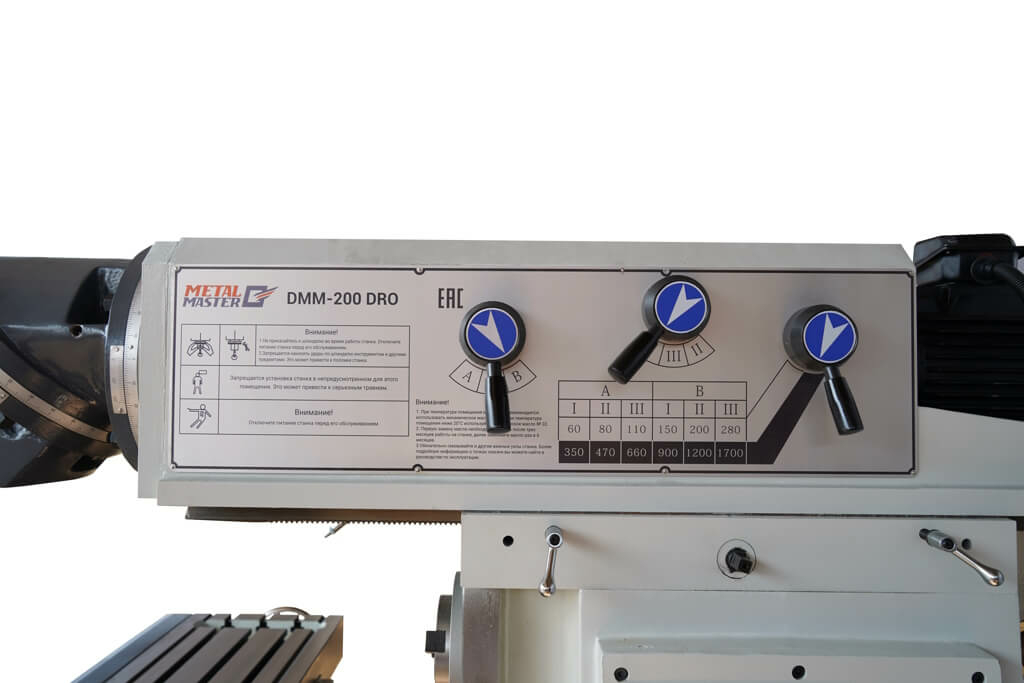 Фрезерный универсальный станок Metal Master DMM-200 DRO