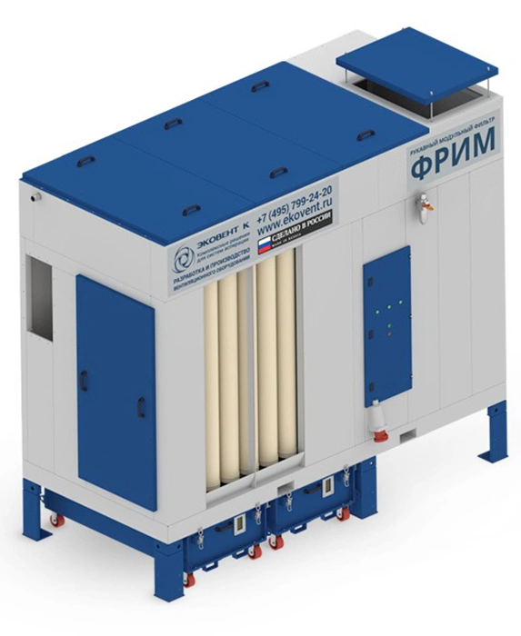 Фильтры рукавные с импульсной продувкой модульные ФРИ-М; Фильтры кассетные с импульсной продувкой модульные ФКБ-М