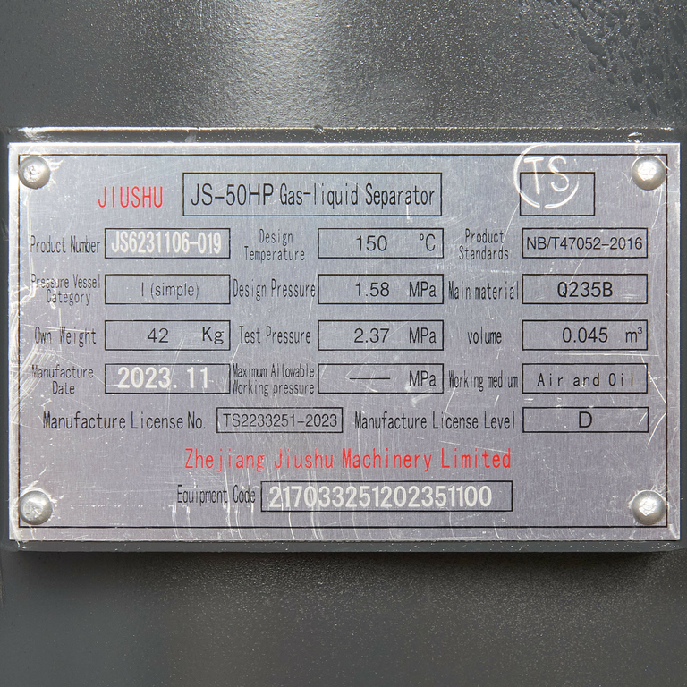 Винтовой компрессор Master Blast EC-50 VSD (электрический)