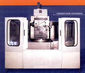 ГДН222 - Станки многоцелевые горизонтальные фрезерные