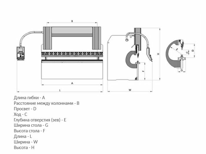 Вертикальный листогибочный пресс WC67Y-80T/3200