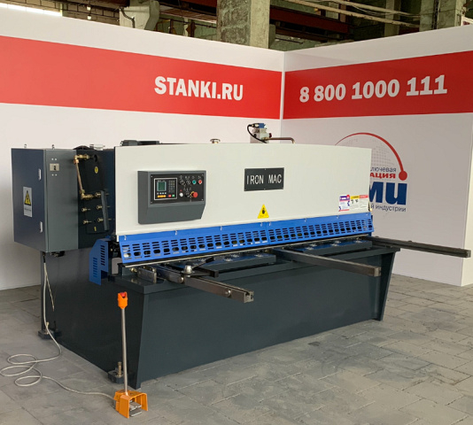 Гидравлические гильотинные ножницы IRONMAC SB-K 4x2500