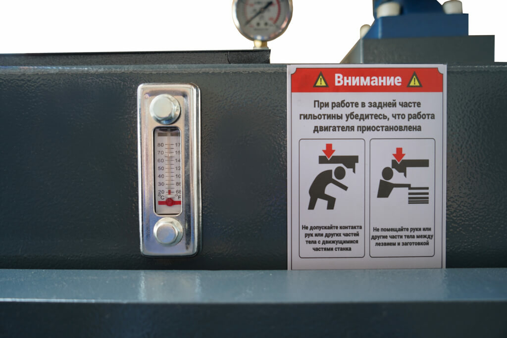 Ножницы гильотинные гидравлические Metal Master HCJ 3280 E