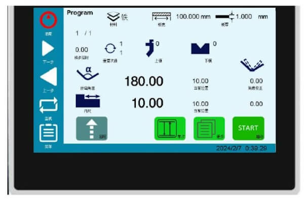 Гидравлический листогибочный пресс Metal Master HPJ 32125 C Sensor (с бомбированием)