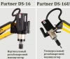 Partner DS30U - манипулятор резьбонарезной универсальный par860300