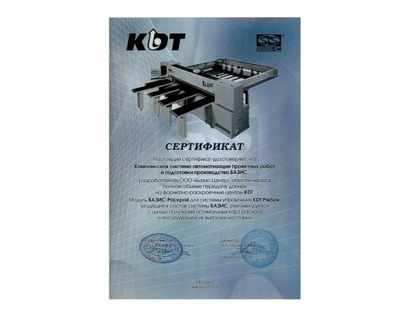 Форматно-раскроечный центр KDT KS-828C