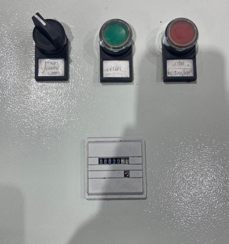 Измельчитель шредерного типа EcoWood S-700