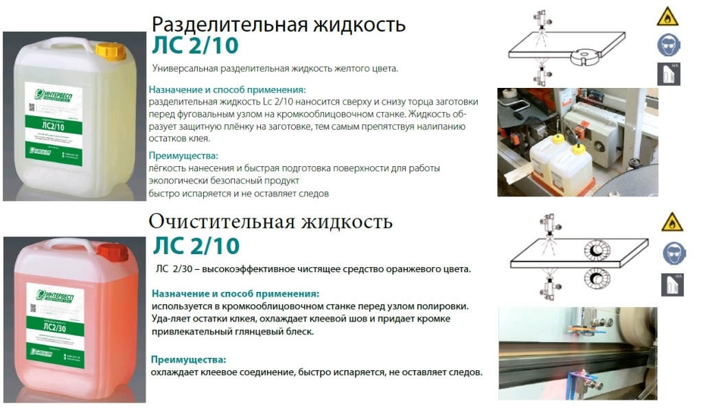 Кромкооблицовочный автоматический станок  BJD F832JSR