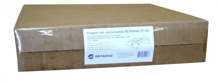 Устройство прижимное БЕЛМАШ Универсал-2000, (СДМК) (УП-05) (D008A)