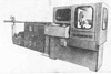 ЛА155Ф30-03 - Токарные автоматы одношпиндельные продольного точения