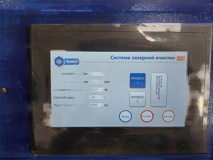 Аппарат лазерной сварки KY-W-HW1500-C 1.5кВт JPT 3в1 (резка, сварка, очистка) с механизмом подачи проволоки и водным охлаждением