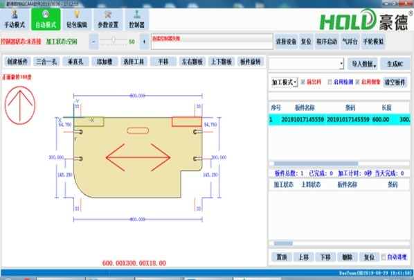 Сверлильно-присадочный станок с ЧПУ HOLD HB621JXKH6F