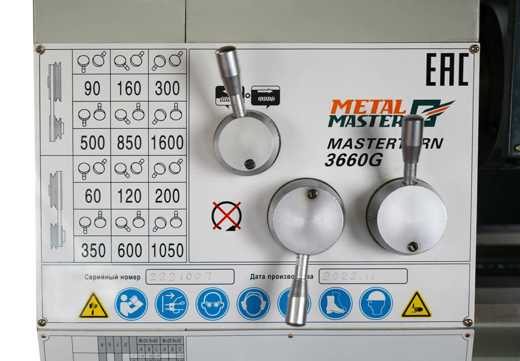 Настольный токарный станок Metal Master MasterTurn 3660G
