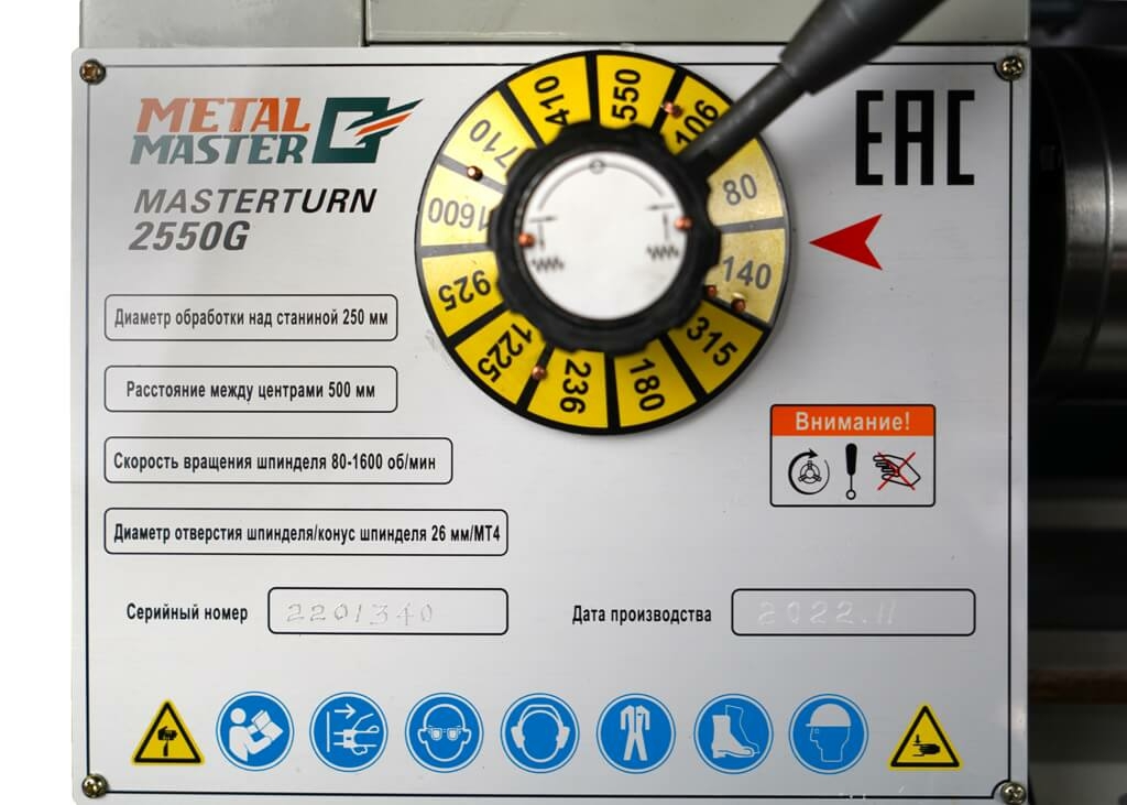 Настольный токарный станок Metal Master MasterTurn 2550G