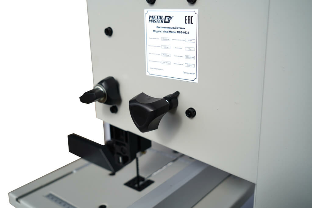 Ленточнопильный станок Metal Master MBS-0823