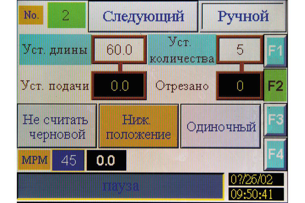 JET MBS-1318FA Ленточнопильный станок с ЧПУ