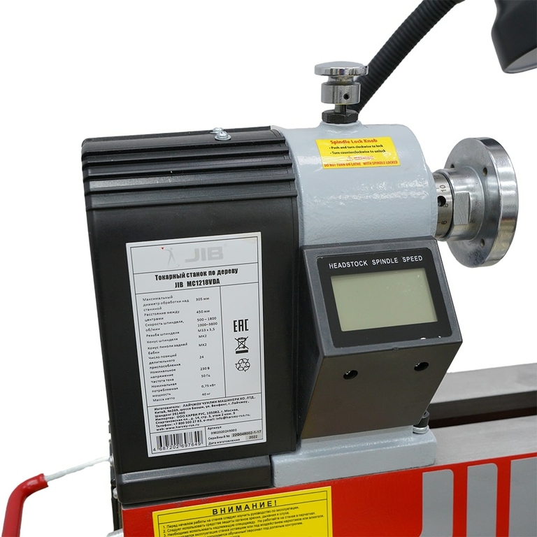 Токарный станок  jib mc1218vda диаметр обработки 305 мм мощность двигателя 0,75 квт бесступенчатая регулировка оборотов с реверсом