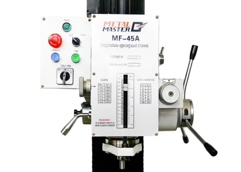 Настольный сверлильно-фрезерный станок Metal Master MF-45A