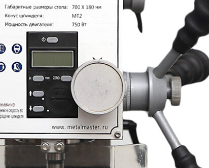 Настольный сверлильно-фрезерный станок Metal Master MMD-16LV