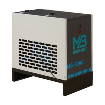 Рефрижераторный осушитель воздуха Master Blast MB-30AC