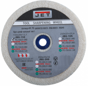 Круг для точила 300х50х32 мм, 60G, белый (PG300.01.060)