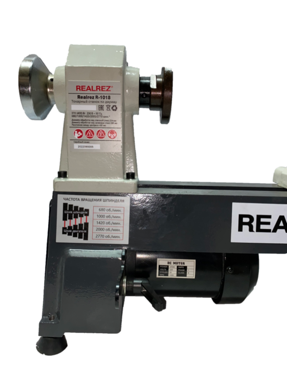 ТОКАРНЫЙ СТАНОК ПО ДЕРЕВУ REALREZ R-1018 370 W