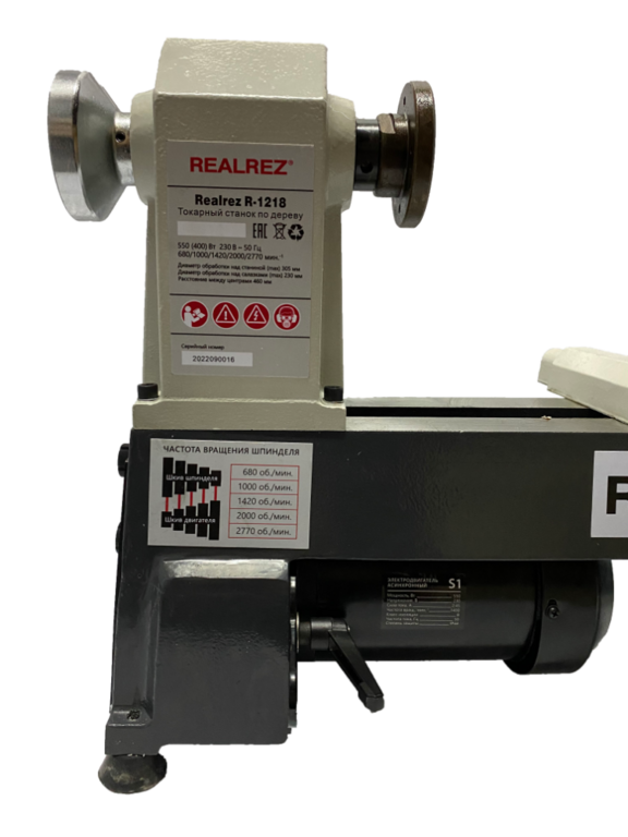 Токарный станок REALREZ R 1218 550 W