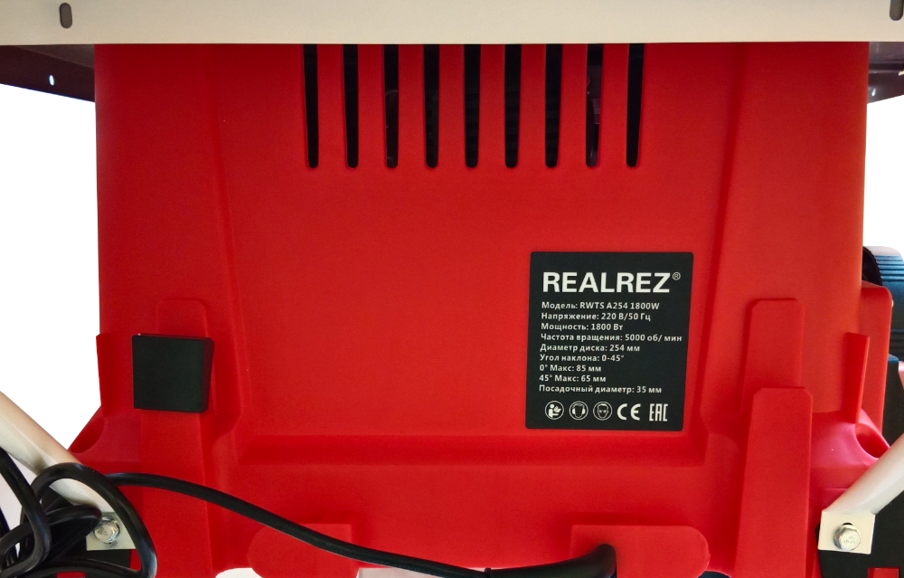 Распиловочный станок REALREZ RWTS 254, 1800W