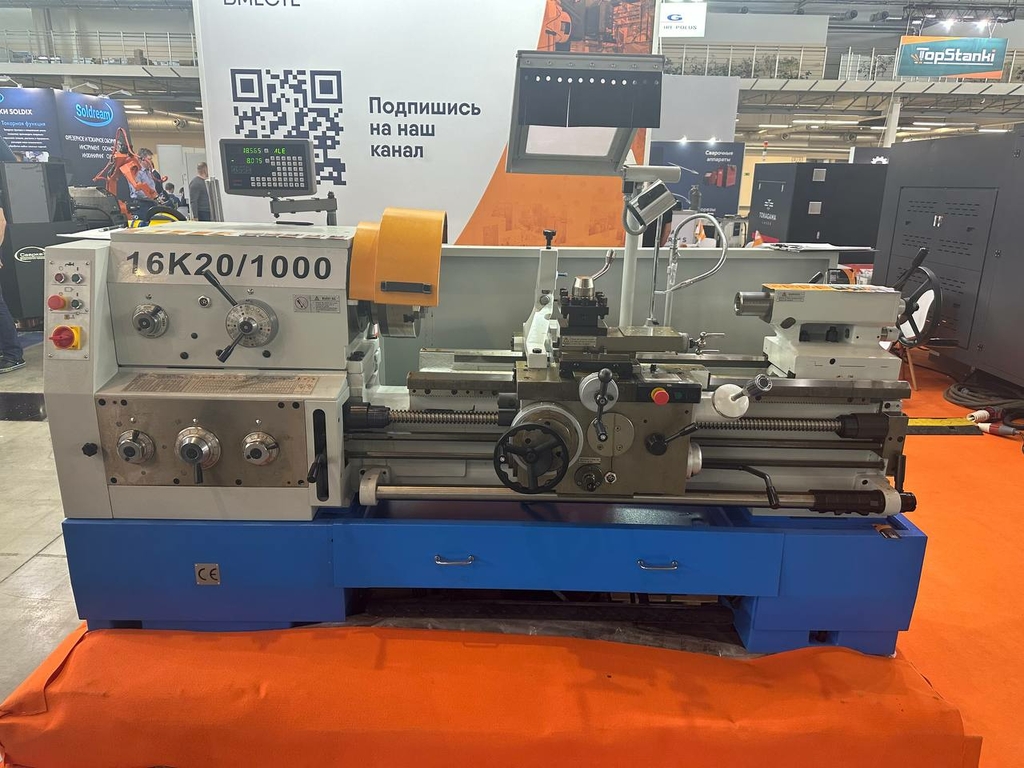 Токарно-винторезный станок 16К20/2000