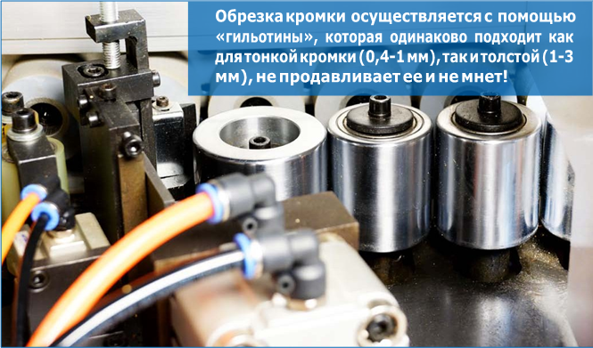 Автоматический кромкооблицовочный станок ITALMAC MIRA-6 Eco