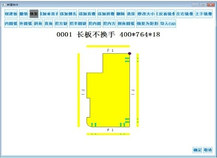 Сверлильно-присадочный станок с ЧПУ BJD P851DT