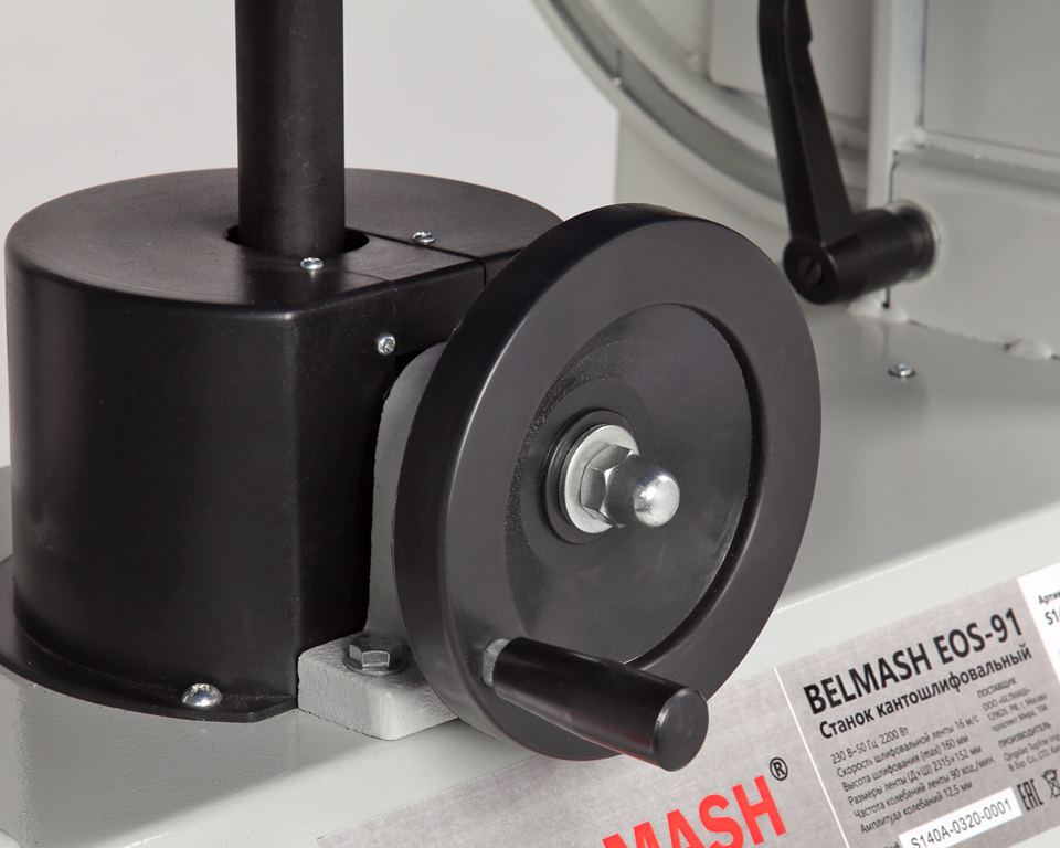 Станок кантошлифовальный BELMASH EOS-91/380 (S141A)