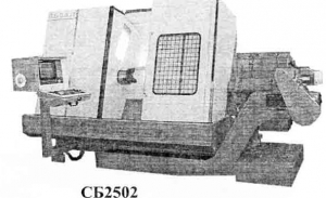 СБ2502 - Полуавтоматы токарно-револьверные