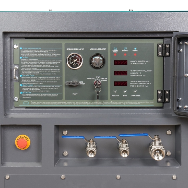 Master Blast MB-185B-7+AC винтовой дизельный компрессор