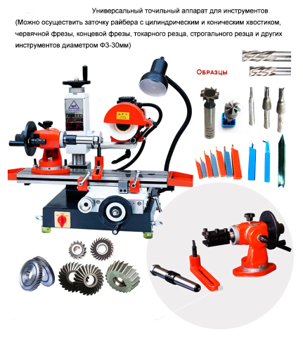 Станок заточной универсальный IRONMAC M300