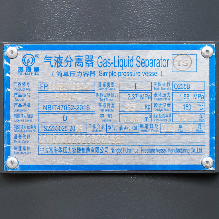 Master Blast MB-185B-7 винтовой дизельный компрессор