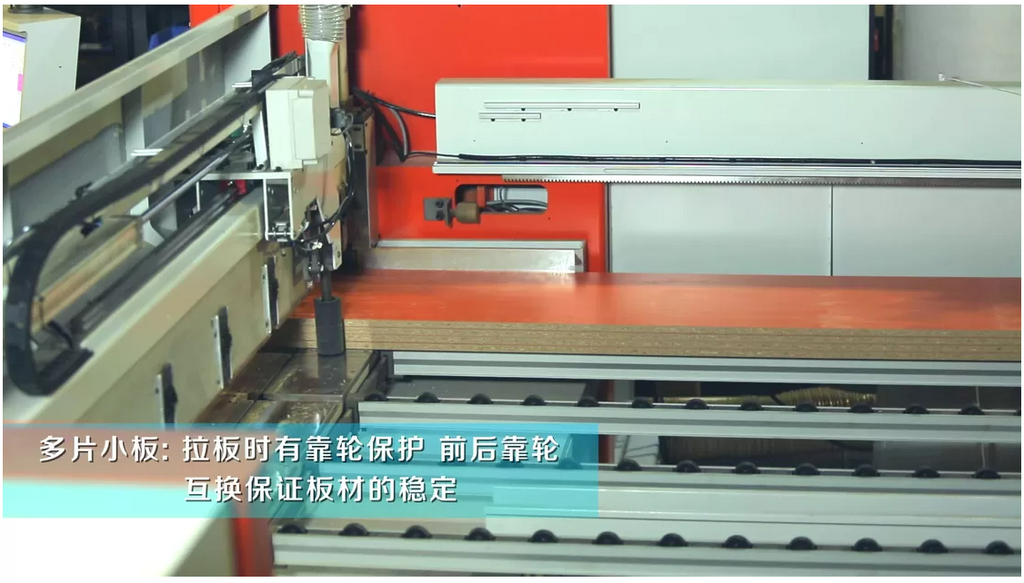 Форматно-раскроечный центр с ЧПУ HOLD HP330