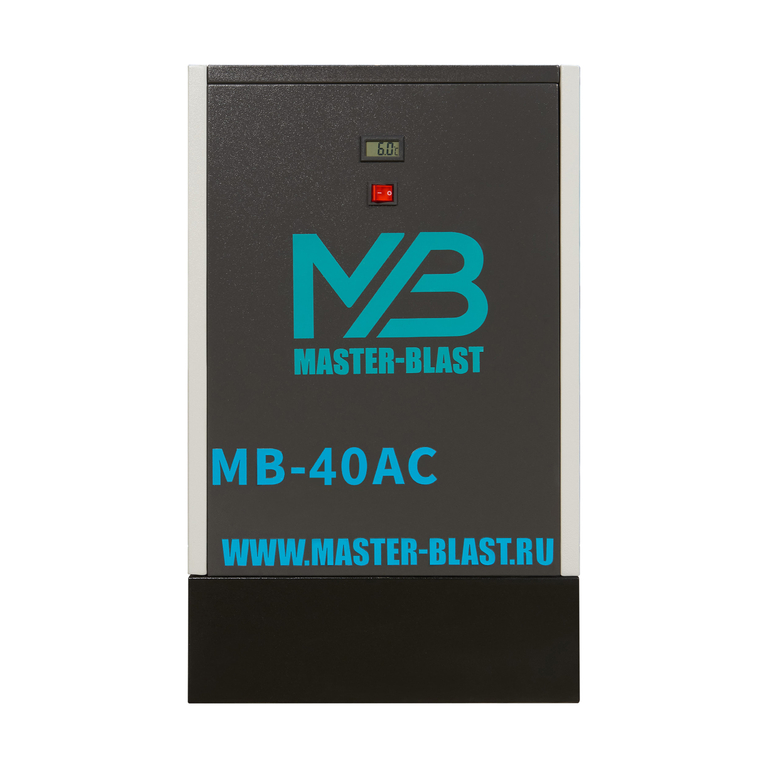 Рефрижераторный осушитель воздуха Master Blast MB-40AC