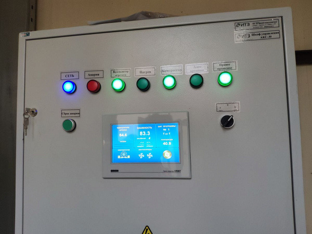 Конденсационные сушильные камеры EcoWood CD CD-20