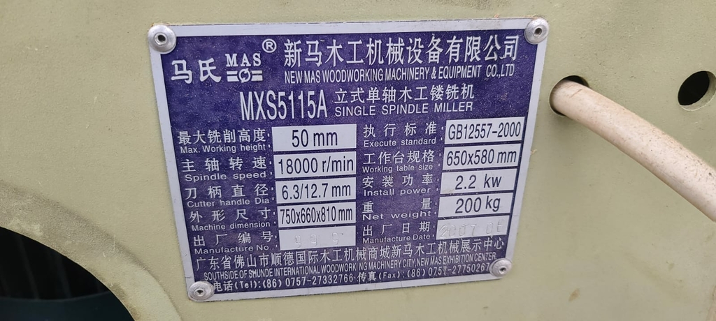 Фрезерный станок MXS5115A б/у