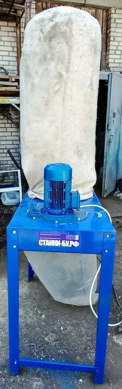 Стружкоотсос б/у