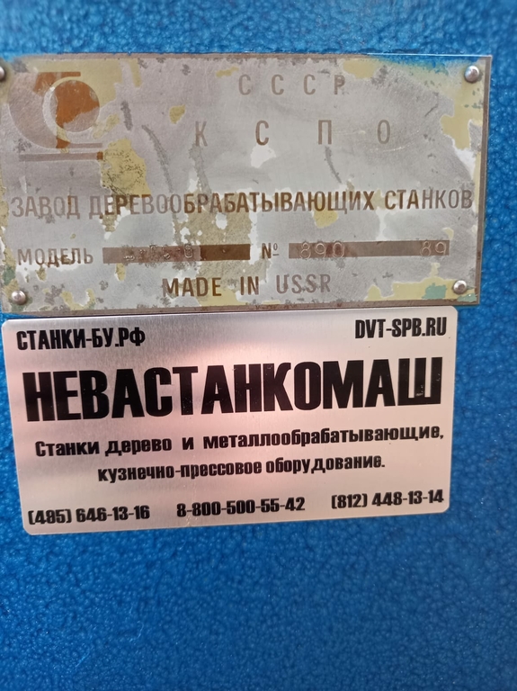 Ленточно шлифовальный станок ШЛПС-6 б/у. Длина стола 2000мм