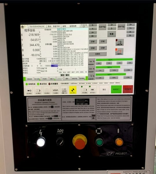 Пятиосевой многошпиндельный обрабатывающий центр FKC4-1200-PT