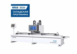 Сверлильно-пазовальный станок с ЧПУ KDT KHM-606