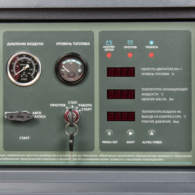 Master Blast MB-185B-7 винтовой дизельный компрессор