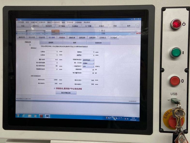 Форматно-раскроечный центр с ЧПУ HOLD HP380