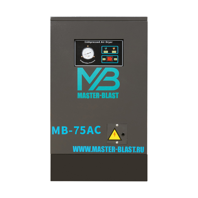 Рефрижераторный осушитель воздуха Master Blast MB-75AC