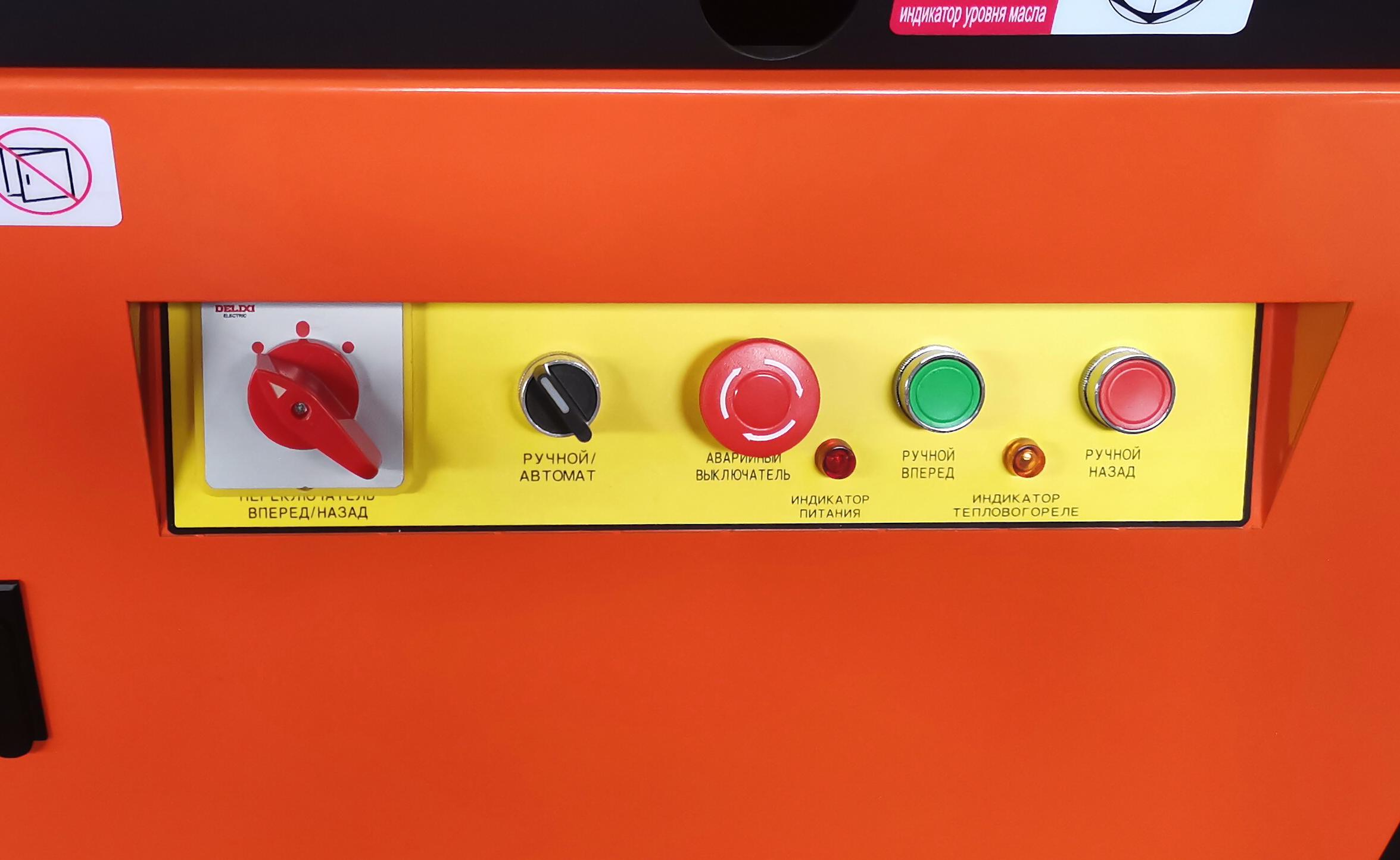 Удобное управление