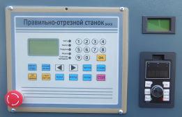 Удобное управление