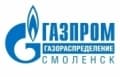 ОАО Смоленскоблгаз, Смоленск